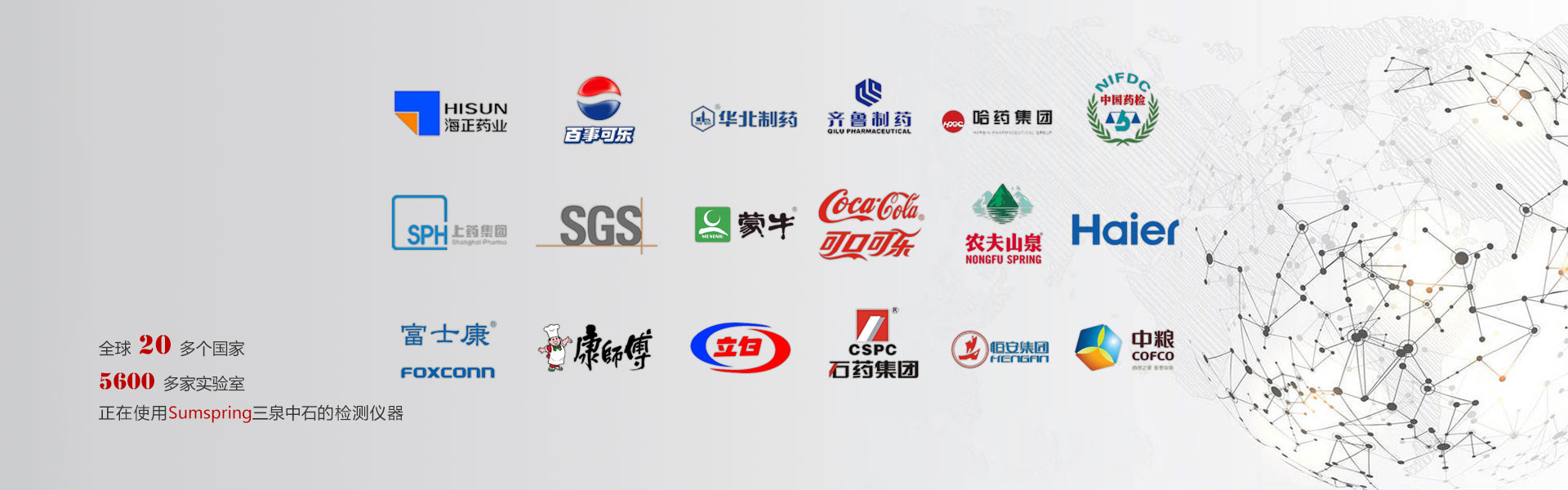 公司簡介(圖2) 公司簡介(圖2)