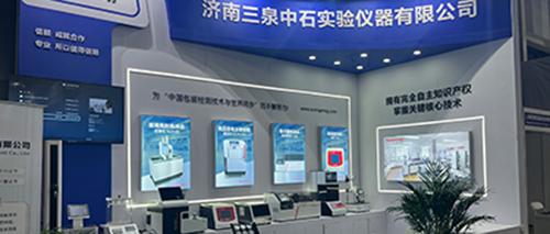 青島藥機(jī)展 青島藥機(jī)展