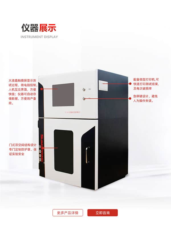 玻璃瓶垂直載荷測試儀 玻璃瓶垂直載荷測試儀