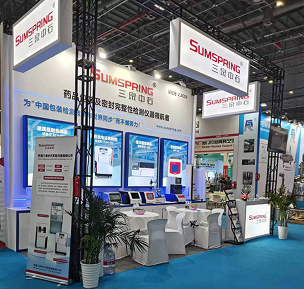 上海API China展會 上海API China展會